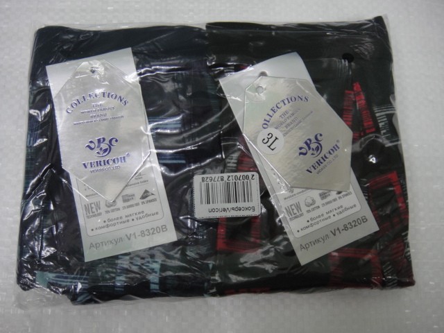 Боксеры Vericon