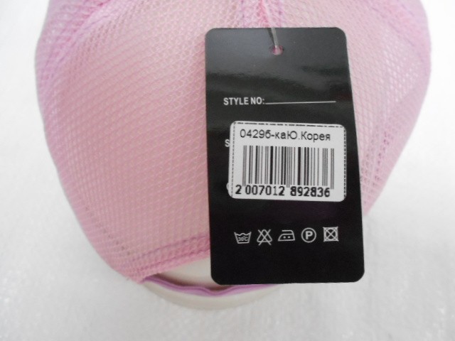 Бейсболка жен. с сеткой