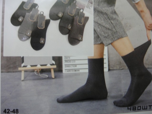  Носки муж.коттон