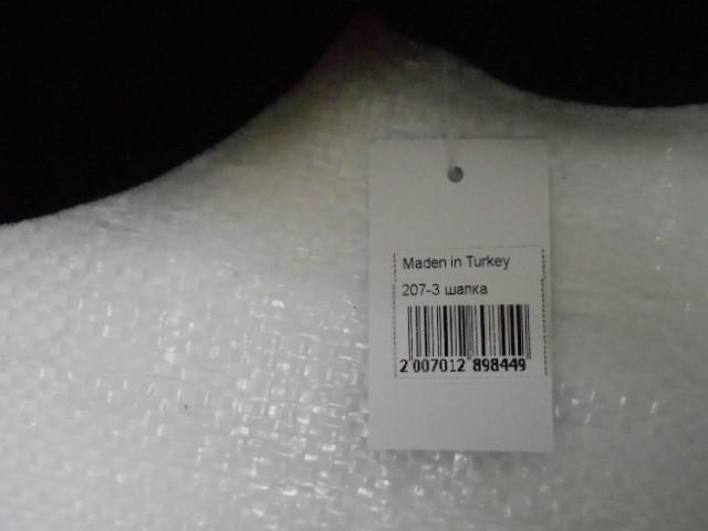 Шапка муж.с отворотом