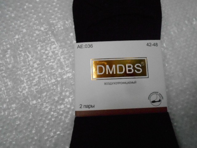  Следики муж. с сеткой