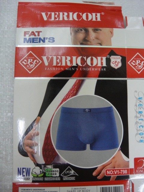 Боксеры Vericon великан