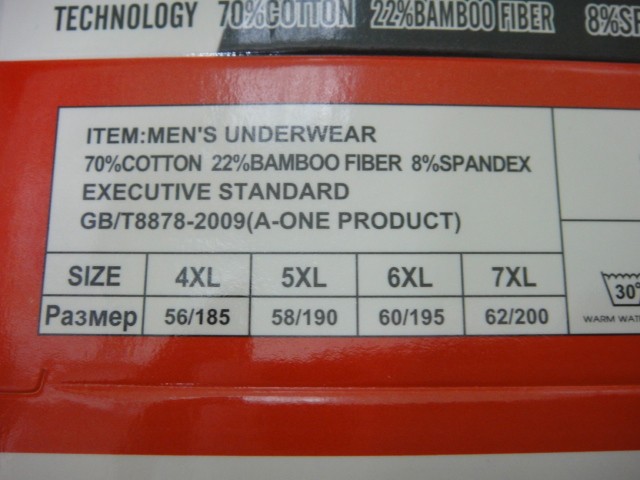 Боксеры Vericon великан