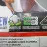 Боксеры Vericon великан