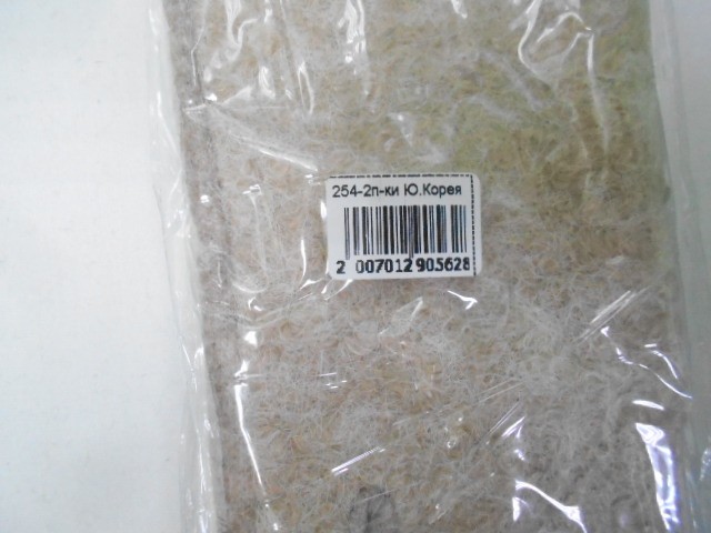  перчатки жен. барашек 