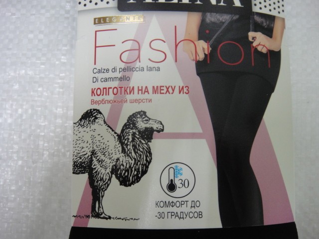  Колготки 1200D Верблюжья шерсть