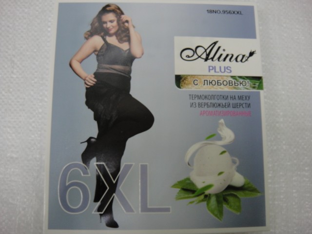  Колготки 1200D Верблюжья шерсть