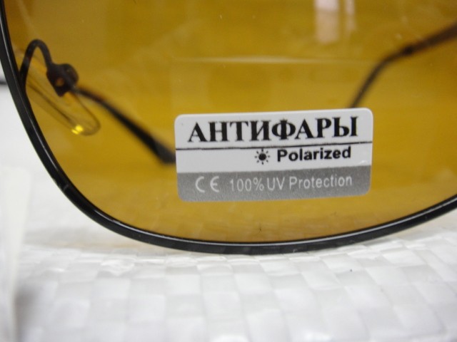  Антифары очки