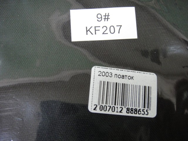  Крупная клетка платок