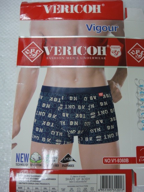 Боксеры Vericon
