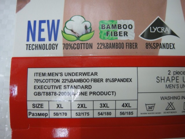 Боксеры Vericon