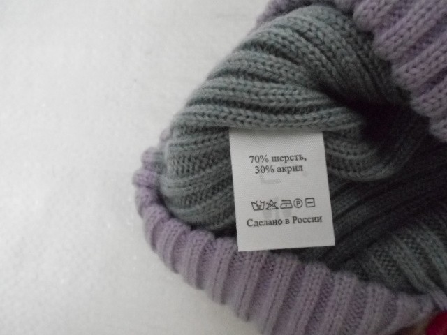 Агата шапка