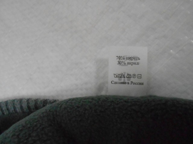 Грей шапка с пряжкой