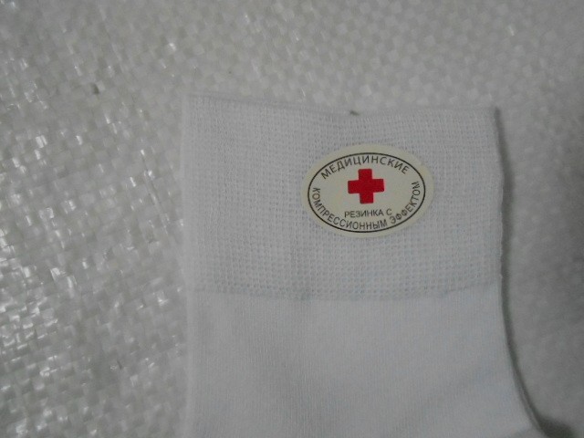  Носки жен. медицинские