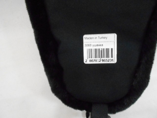  Ушанка муж. плащёвка+норка