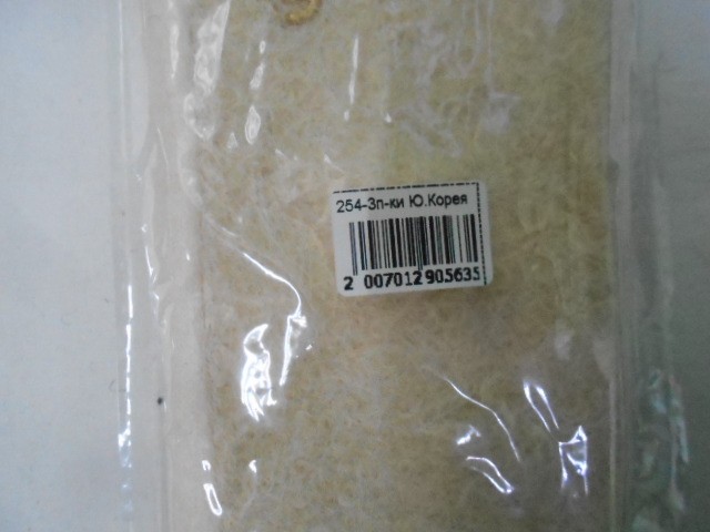  перчатки жен. барашек 