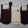  Носки жен. кашемир 