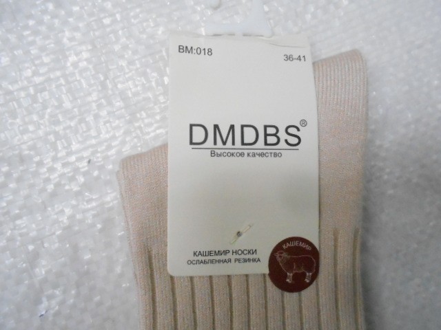  Носки жен. кашемир 