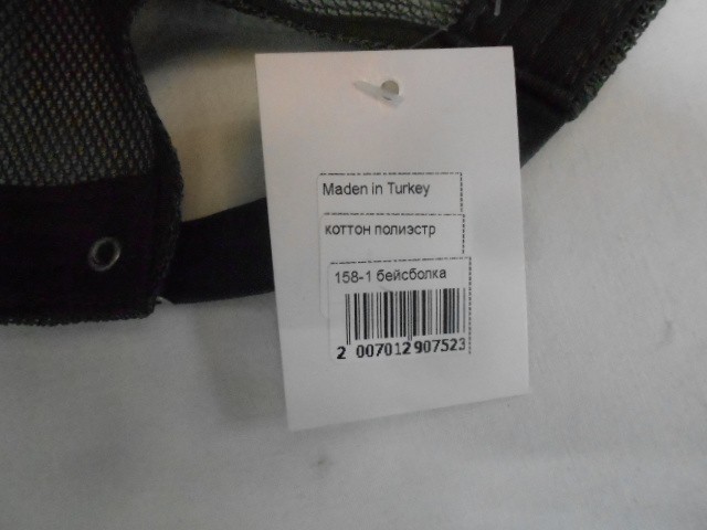  Бейсболка жен. сетка