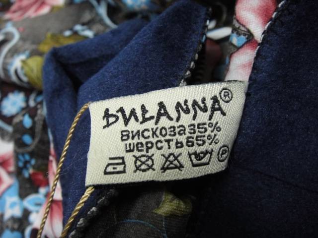 Косынка Etro с кисточками 