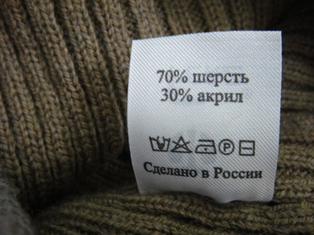  Торонто шапка 