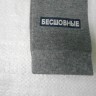 носки муж. коттон