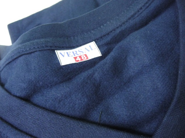 Термо-комплект