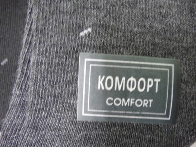  носки муж. коттон