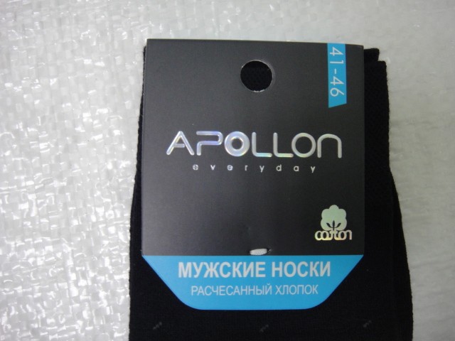  носки муж. коттон