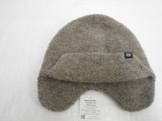 Букле ушанка