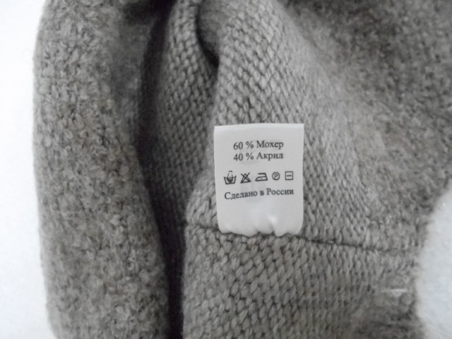 Букле ушанка