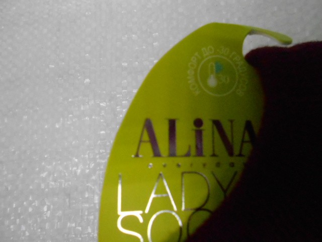  Следики-термо шерсть