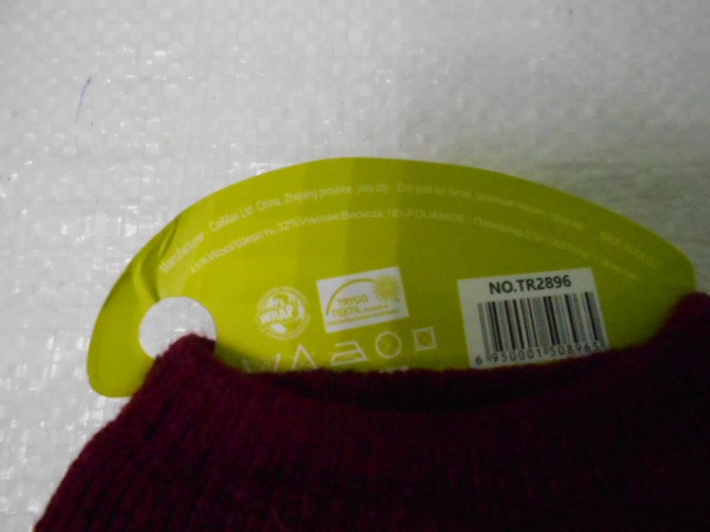  Следики-термо шерсть