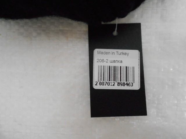 Шапка муж. с пряжкой