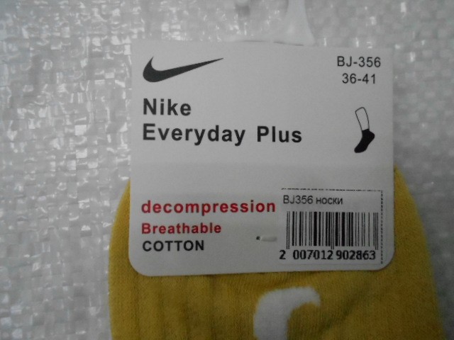  Носки жен.короткие