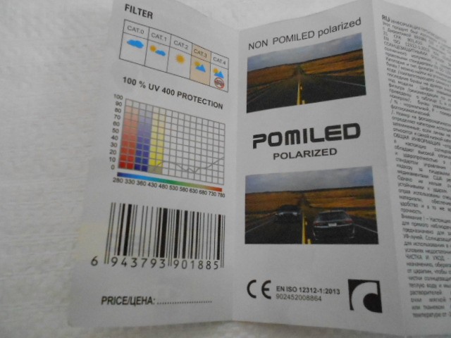  Мужские очки