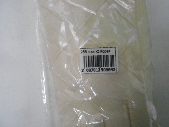  перчатки жен. кашемир