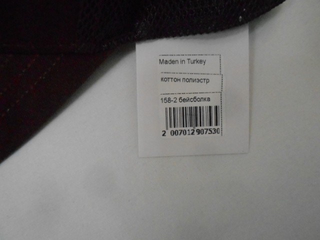  Бейсболка жен. сетка