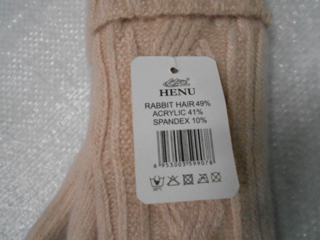  Варежки жен. ангора 