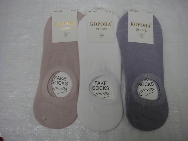  Следики женские