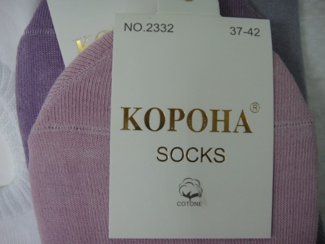  Следики женские