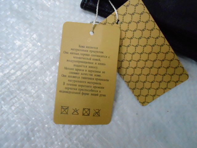  перчатки жен. натурал.кожа