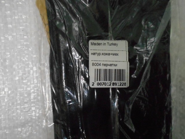  перчатки жен. натурал.кожа
