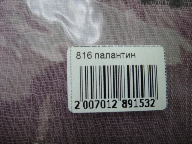  Однотон. штрихи п-н