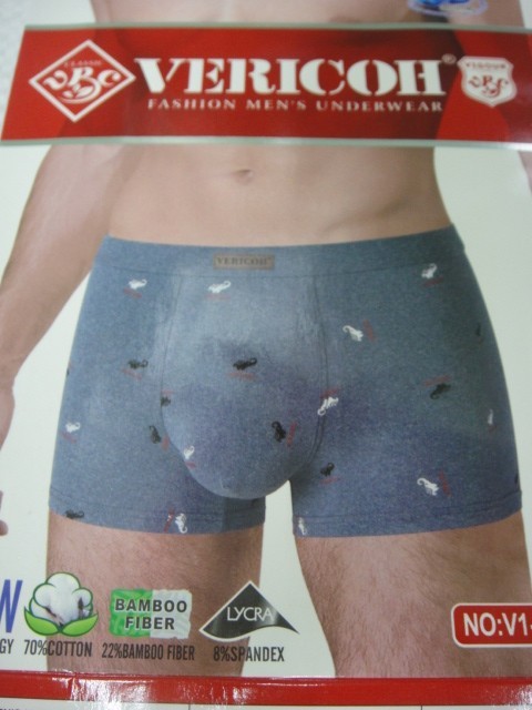 Боксеры Vericon