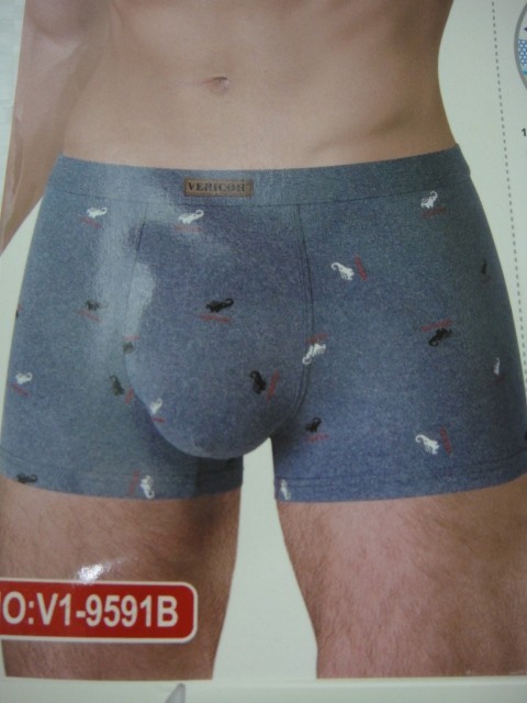 Боксеры Vericon