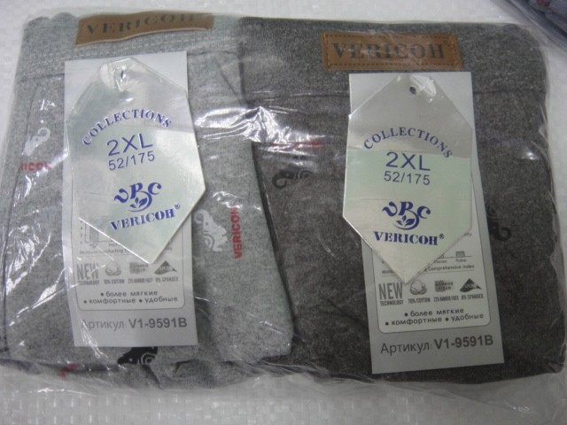 Боксеры Vericon