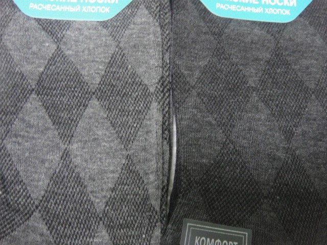  носки муж. коттон