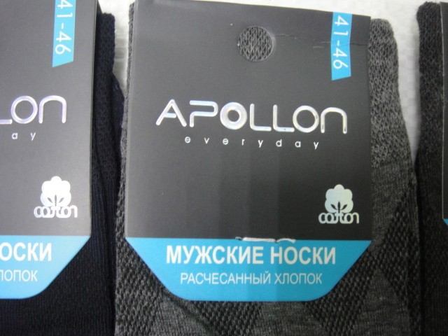  носки муж. коттон