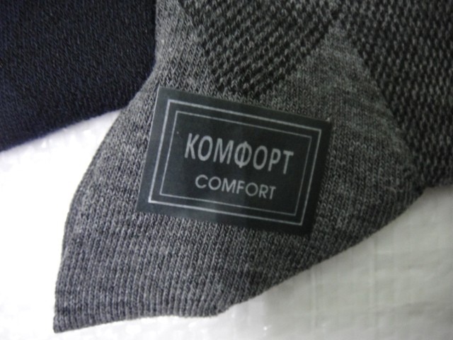  носки муж. коттон